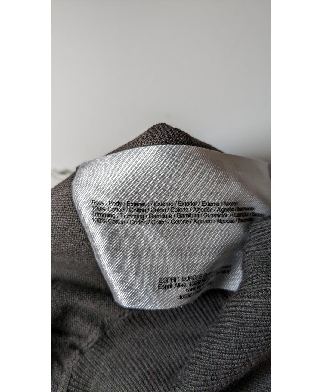 ESPRIT - Image 5