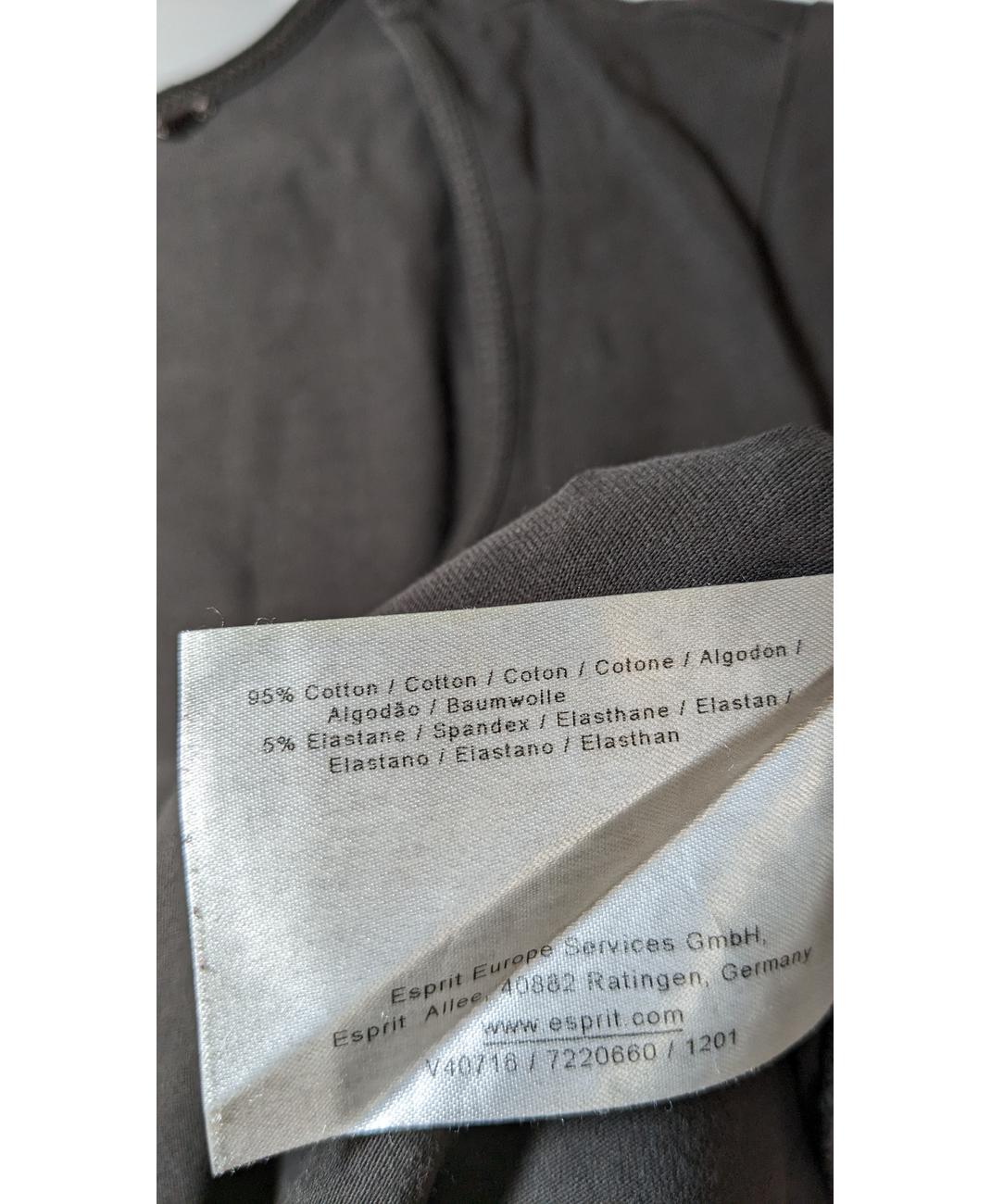 ESPRIT - Image 5