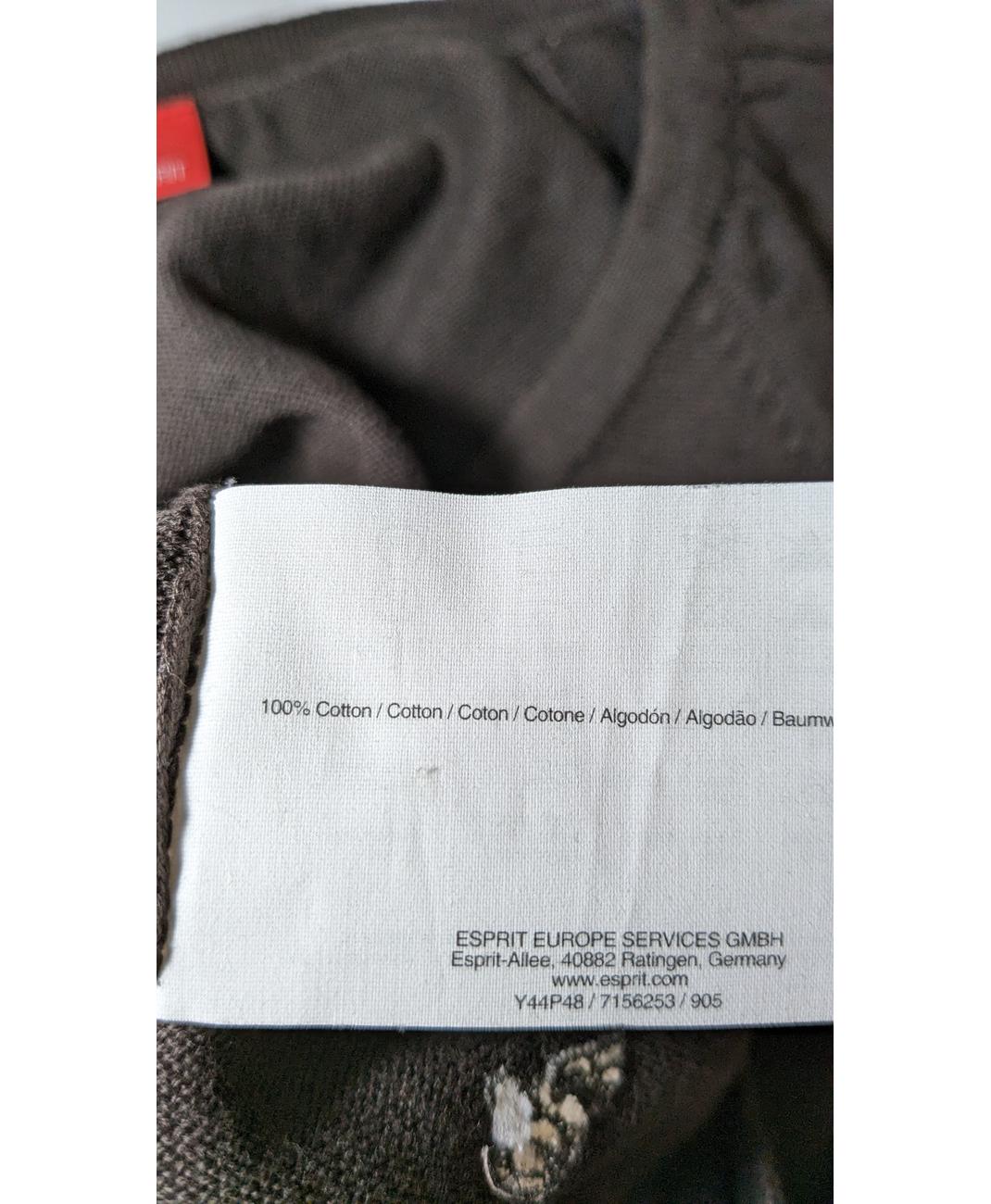 ESPRIT - Image 6