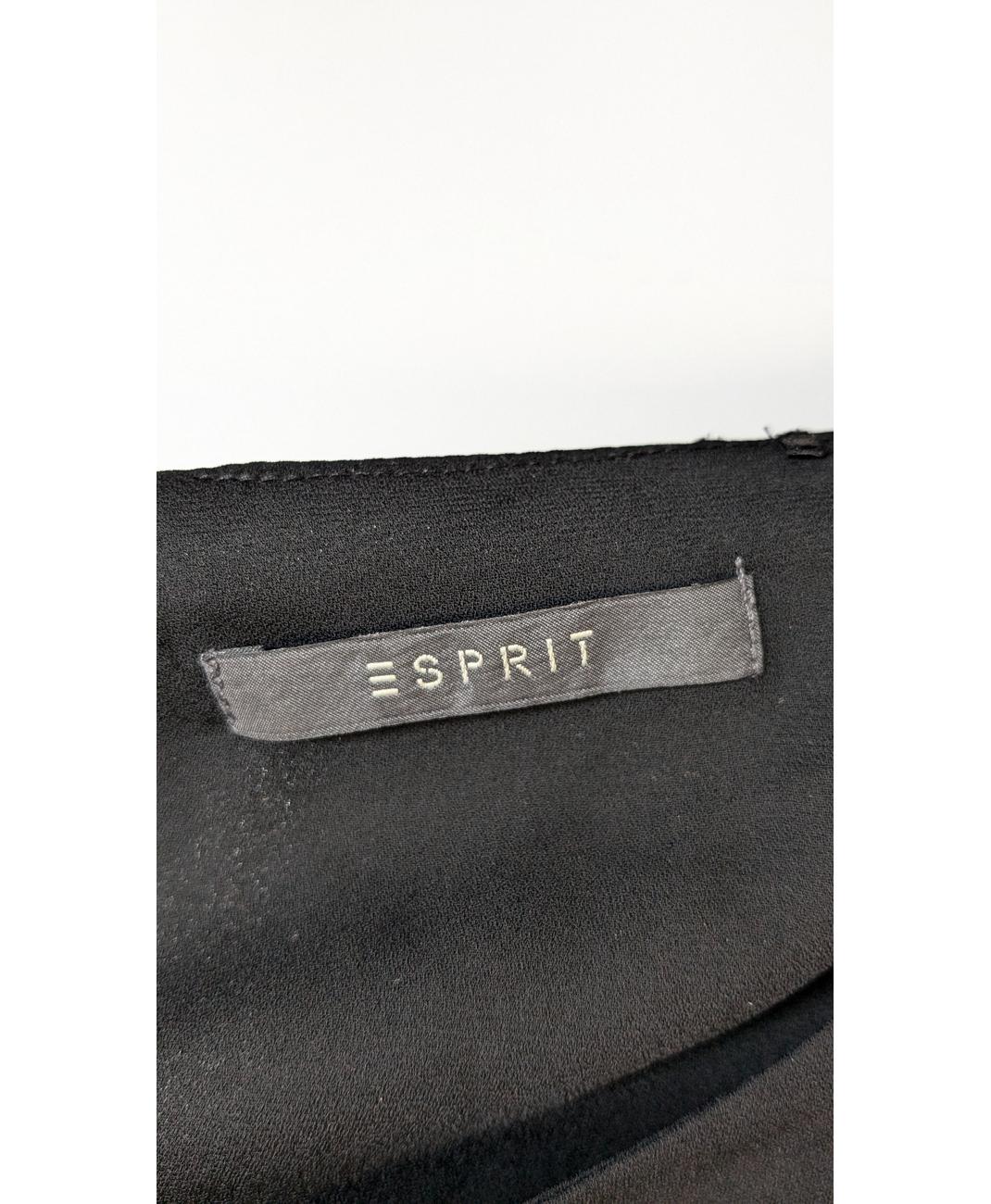 ESPRIT - Image 5