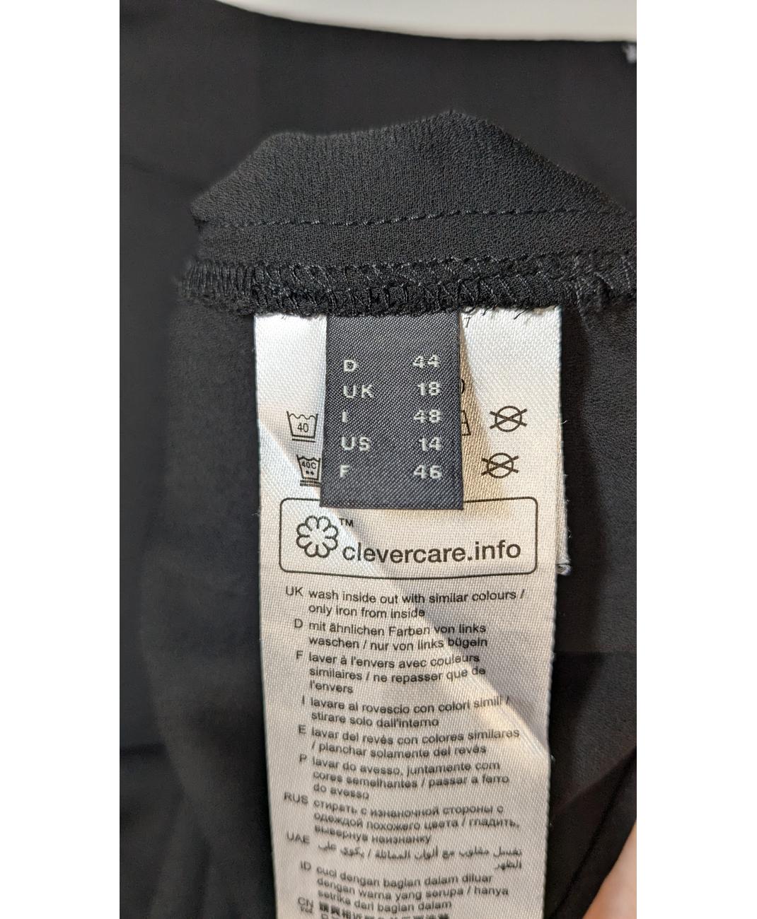 ESPRIT - Image 7