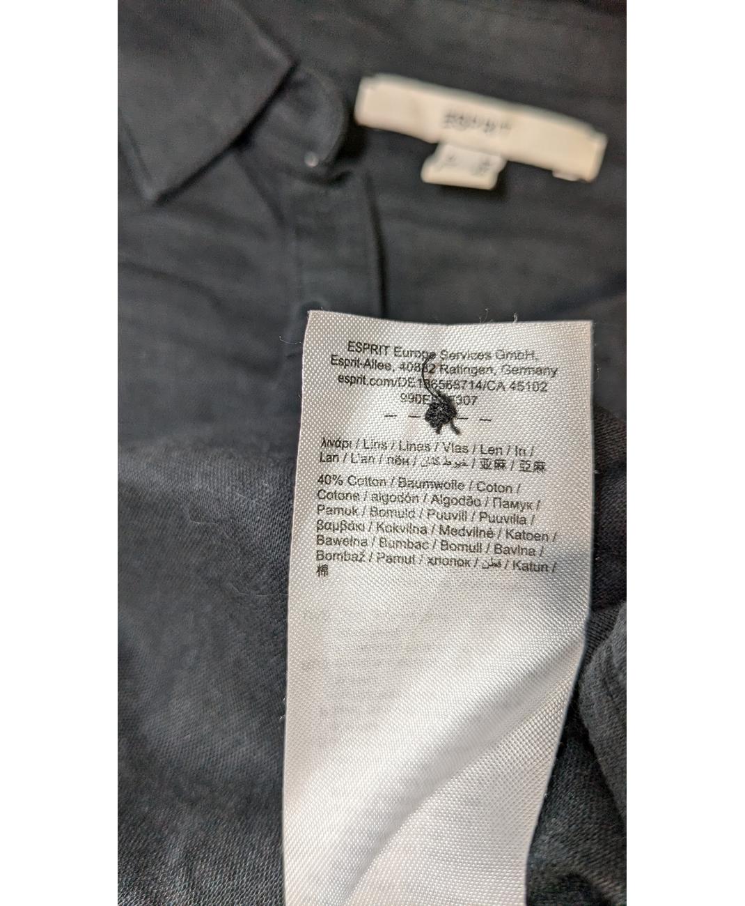 ESPRIT - Image 6
