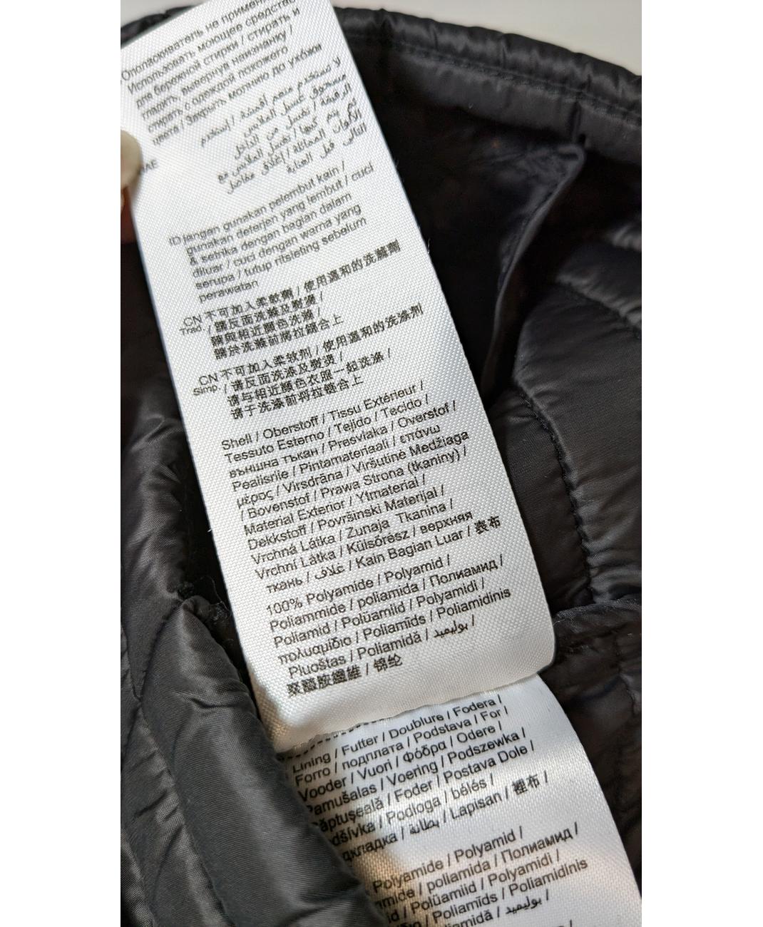ESPRIT - Image 6