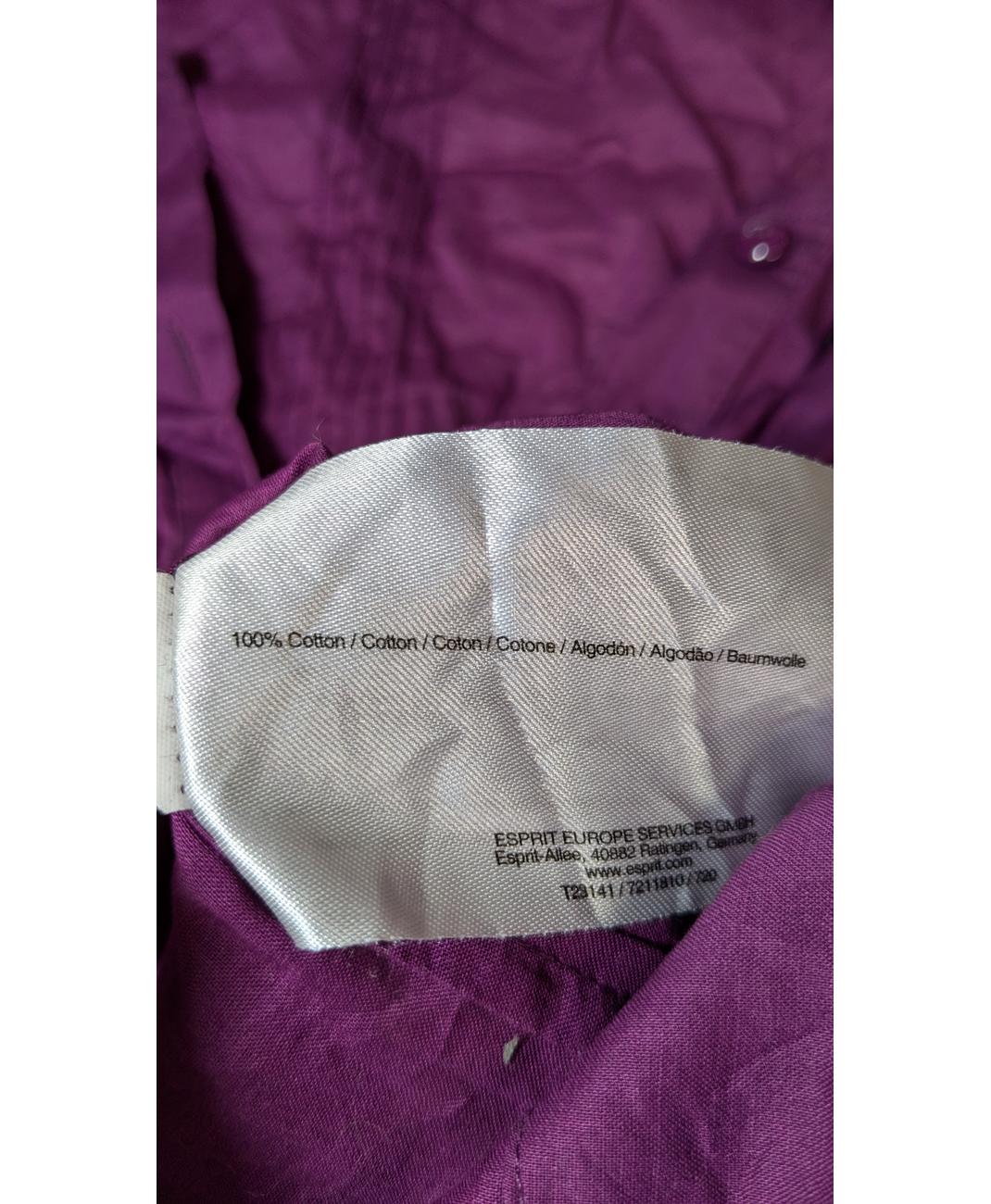 ESPRIT - Image 5