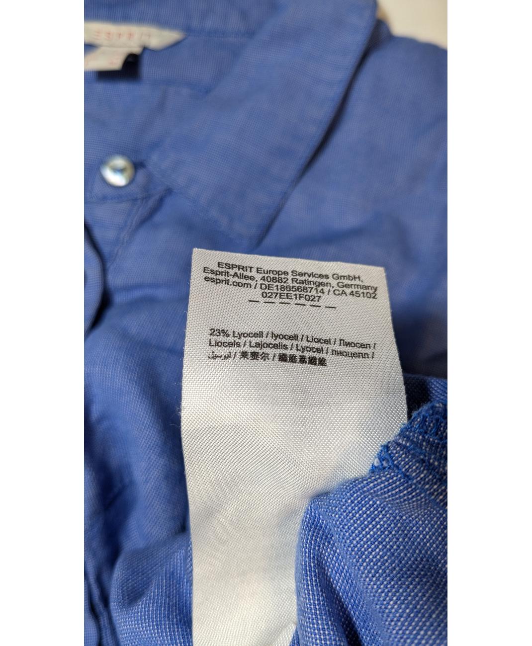 ESPRIT - Image 7