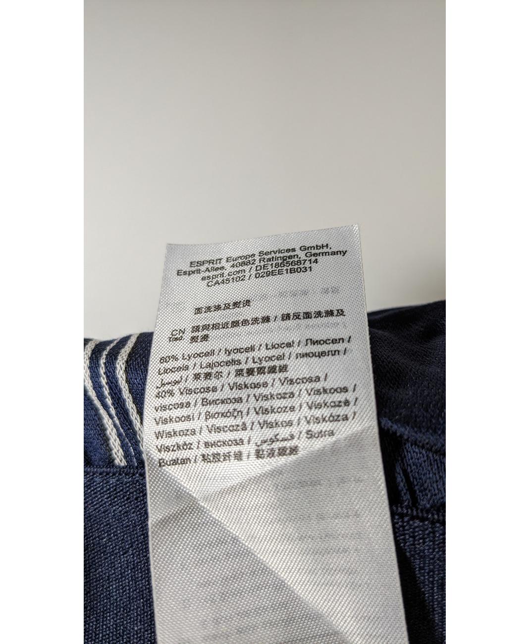 ESPRIT - Image 5