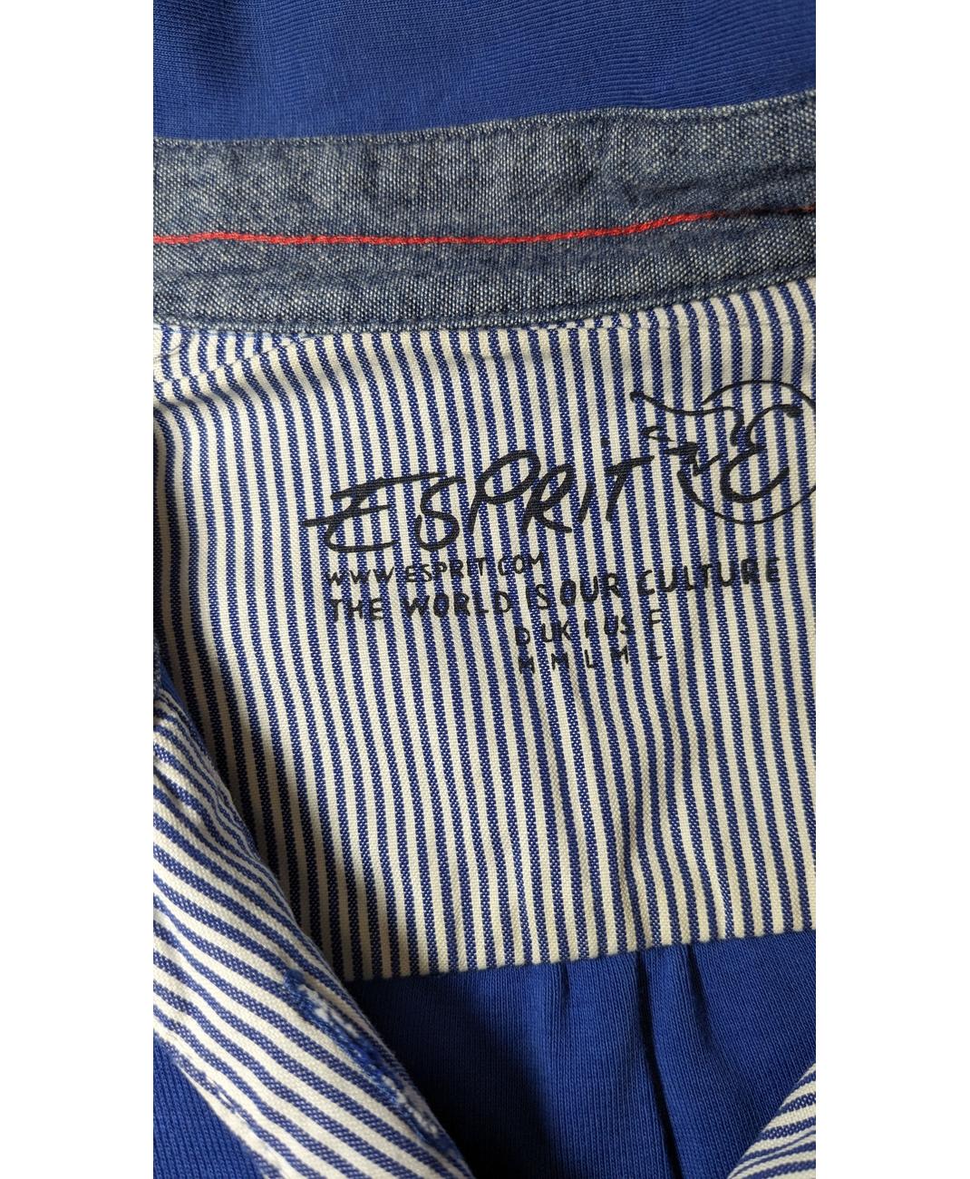 ESPRIT - Image 5