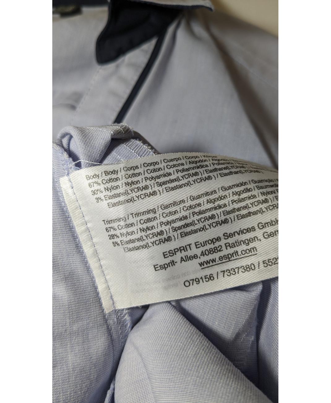 ESPRIT - Image 6