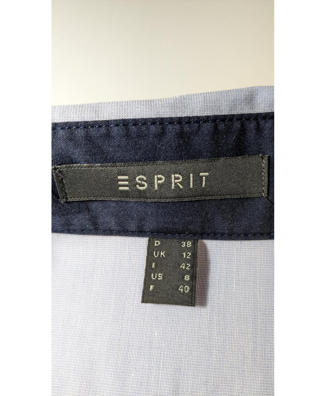 ESPRIT - Image 7