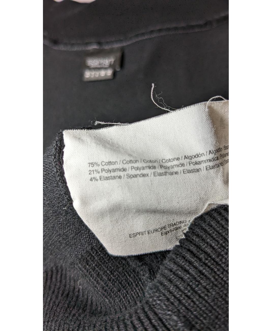 ESPRIT - Image 5