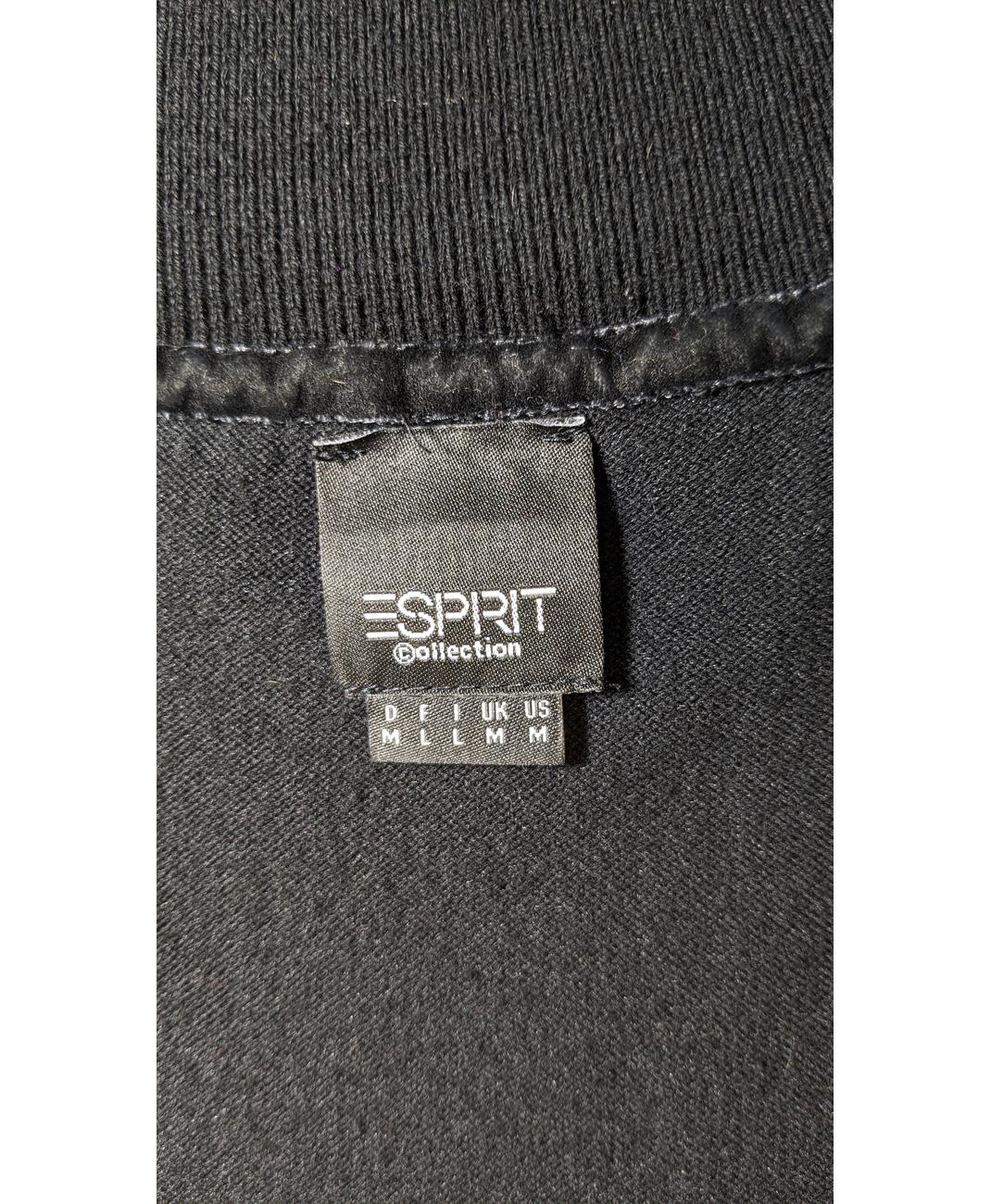 ESPRIT - Image 6