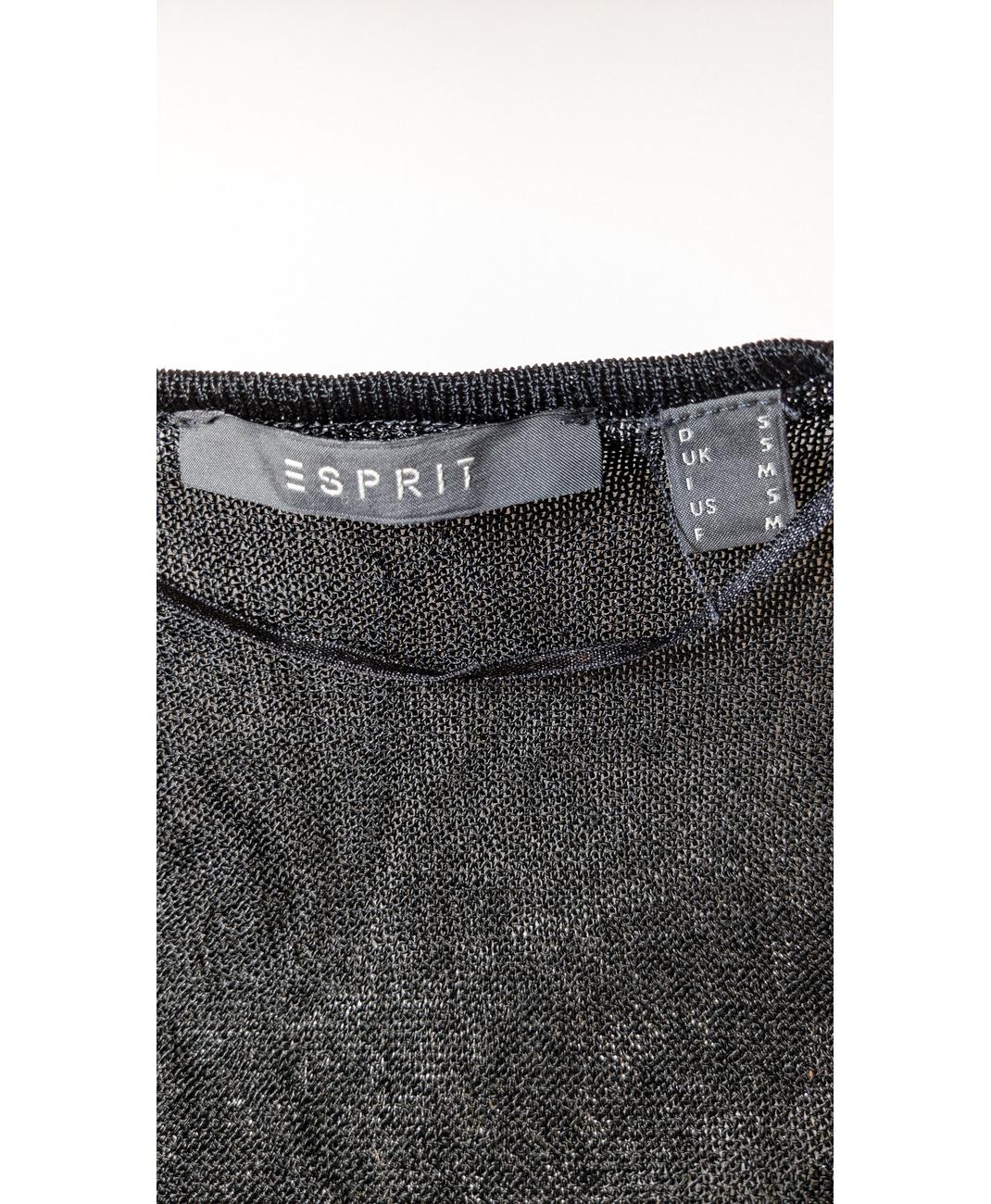 ESPRIT - Image 5