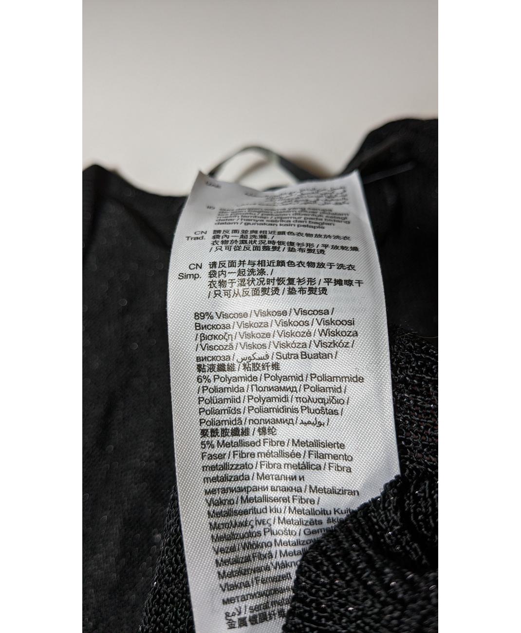 ESPRIT - Image 6