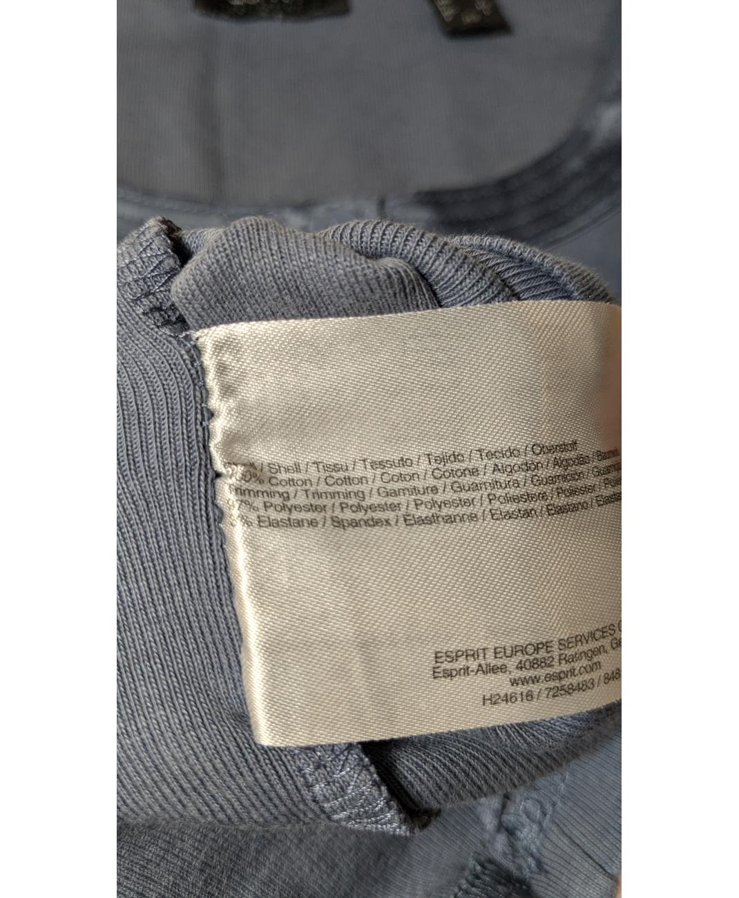 ESPRIT - Image 5