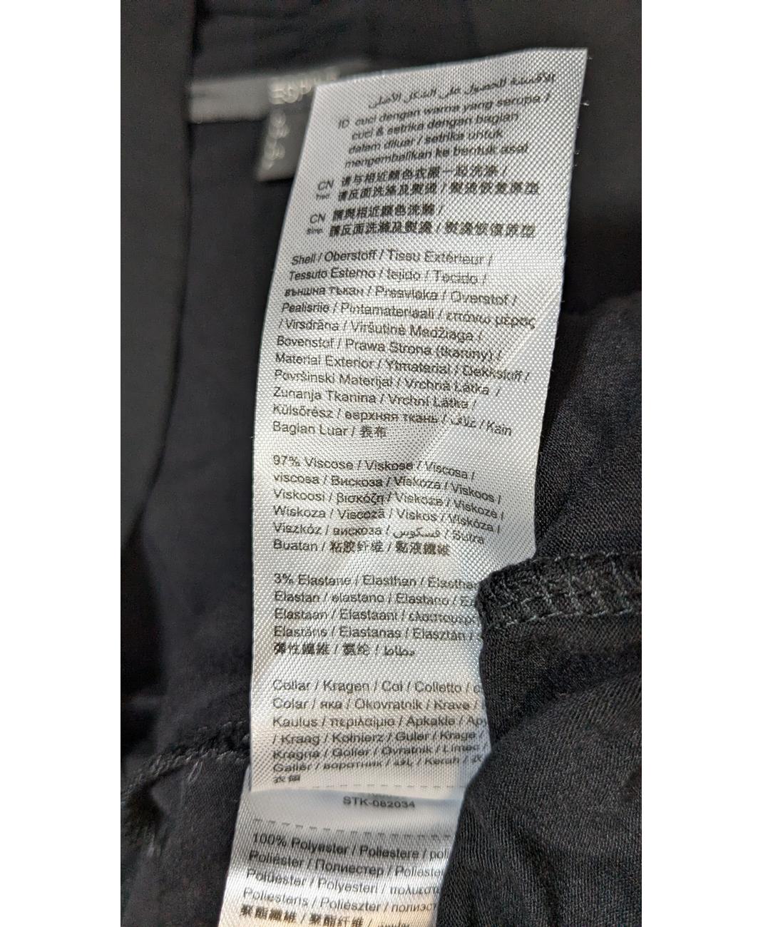 ESPRIT - Image 6