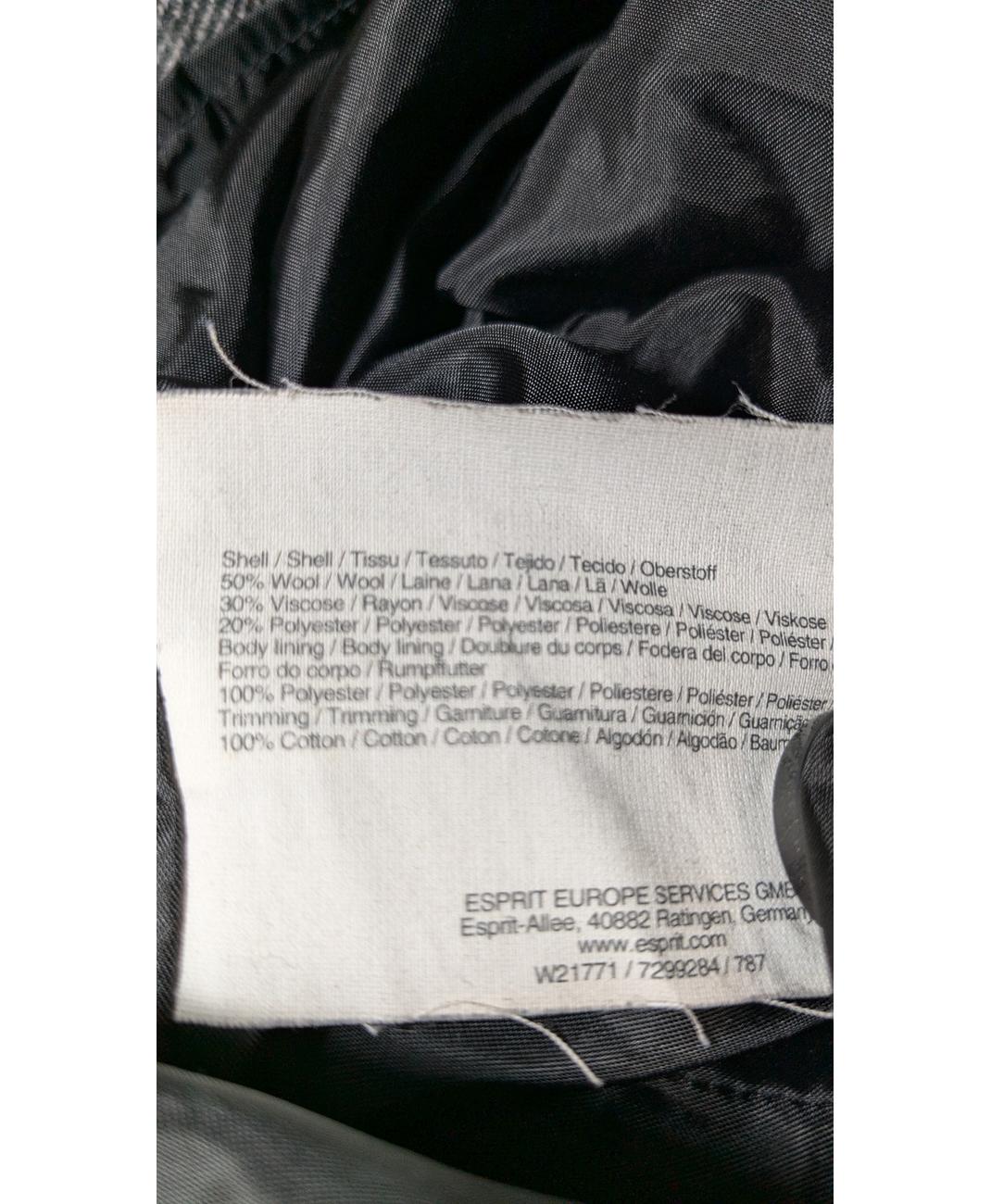 ESPRIT - Image 5