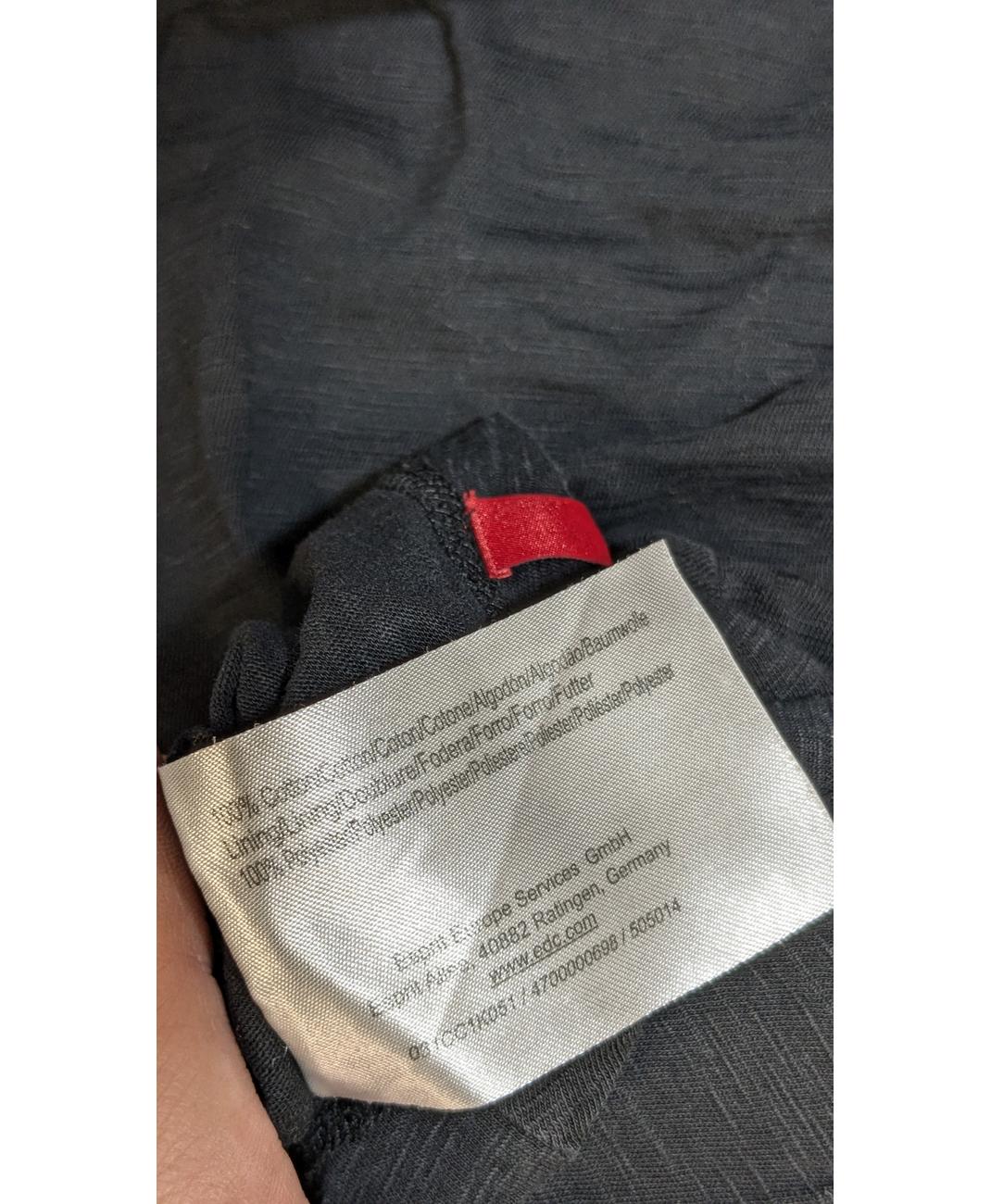 ESPRIT - Image 6