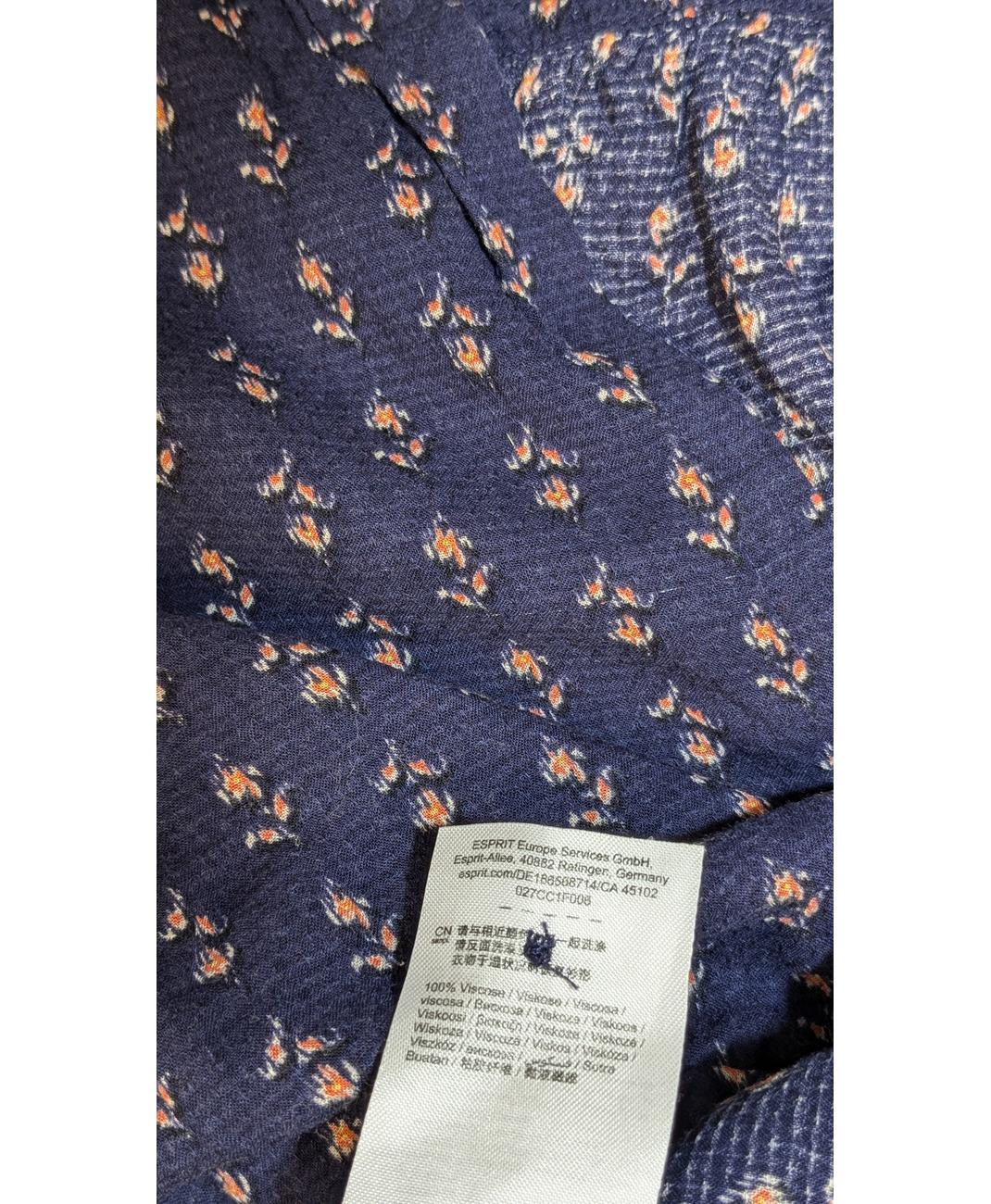 ESPRIT - Image 5
