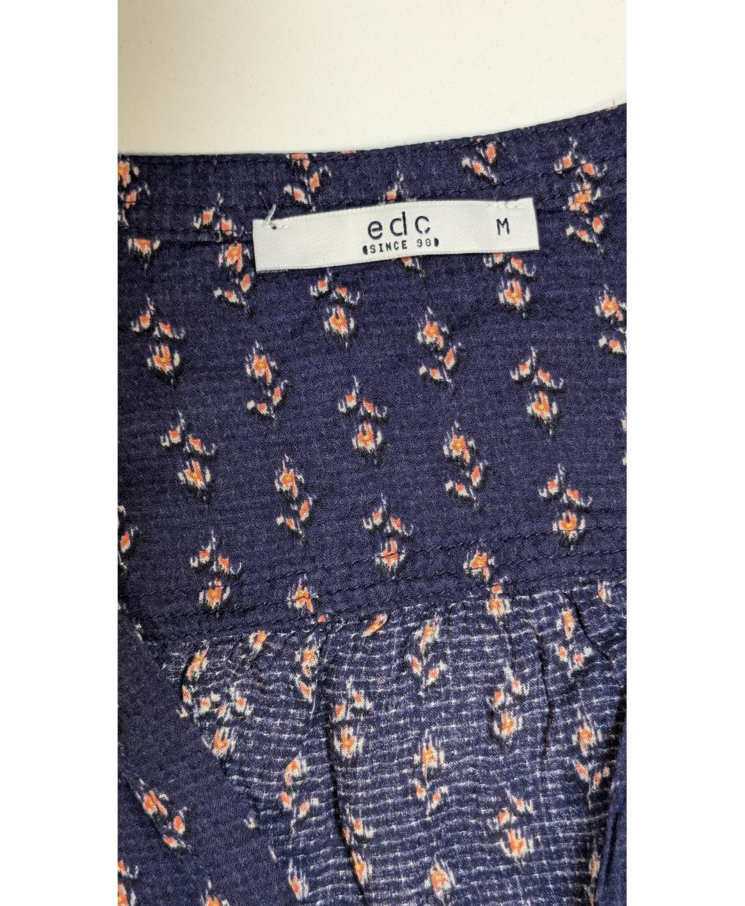 ESPRIT - Image 6