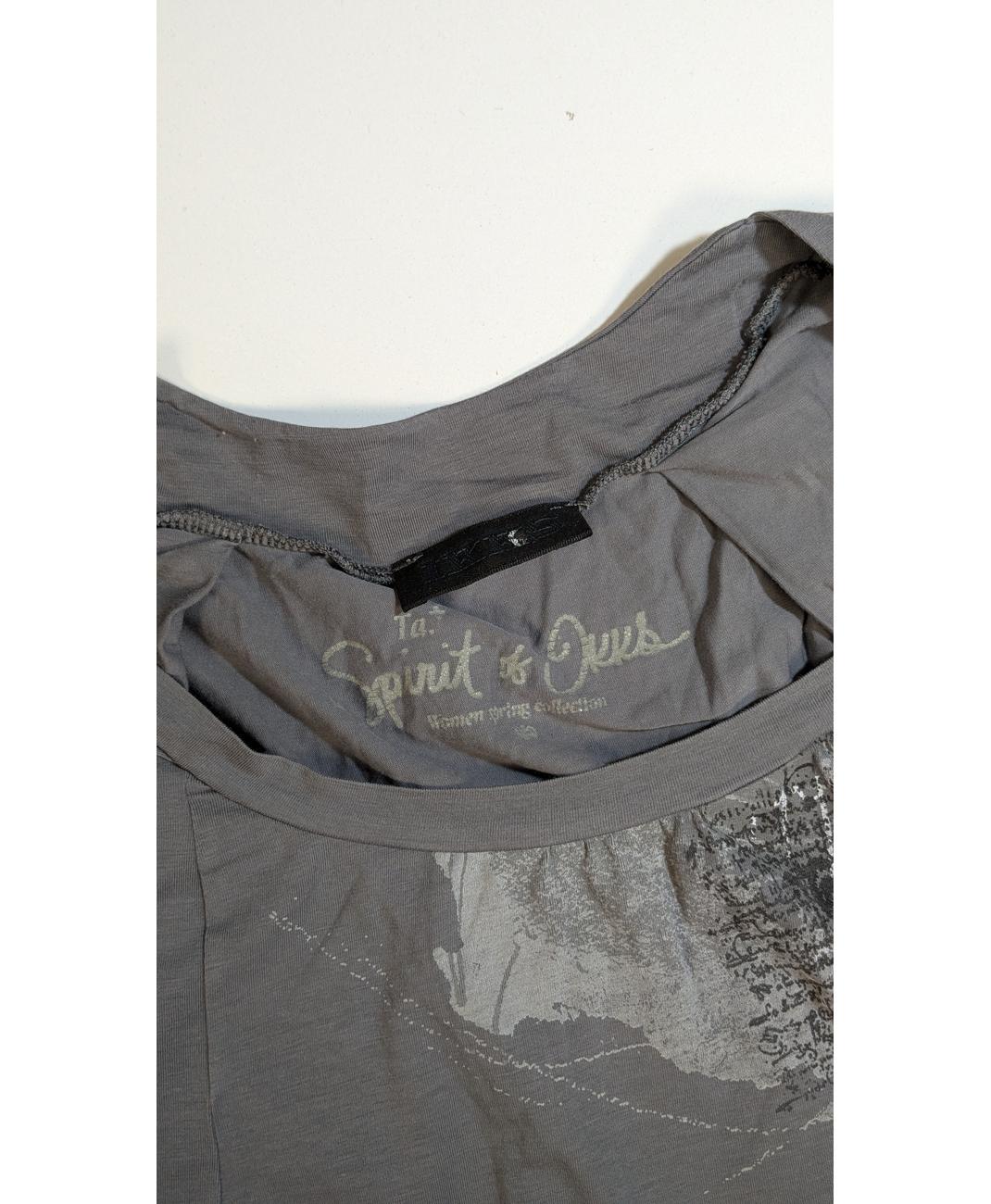 ESPRIT - Image 6