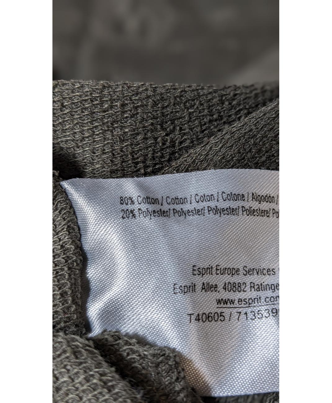 ESPRIT - Image 6