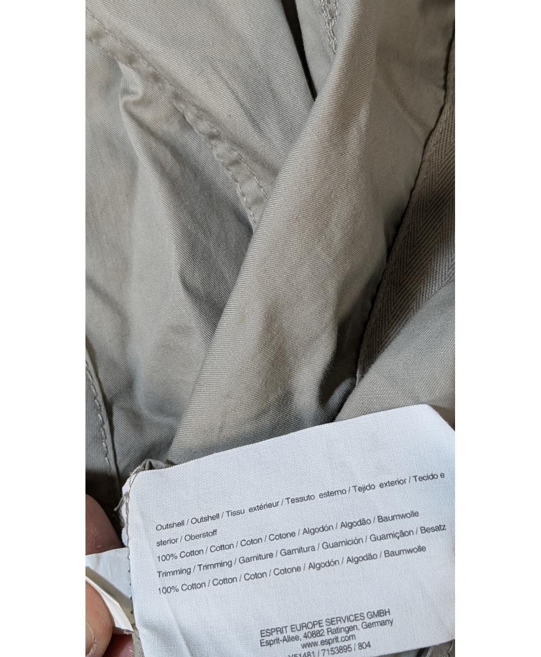 ESPRIT - Image 6