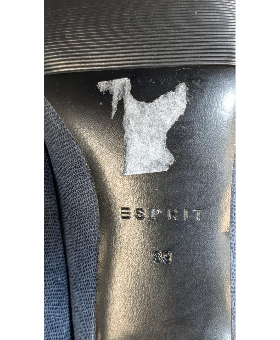 ESPRIT - Image 6
