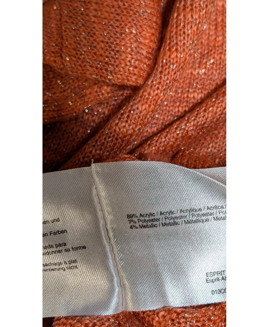 ESPRIT - Image 5
