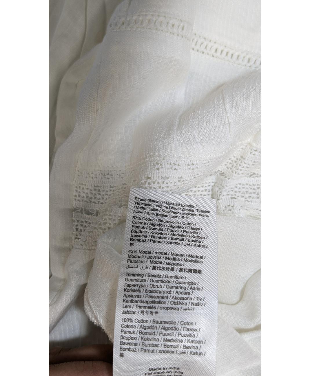 ESPRIT - Image 5