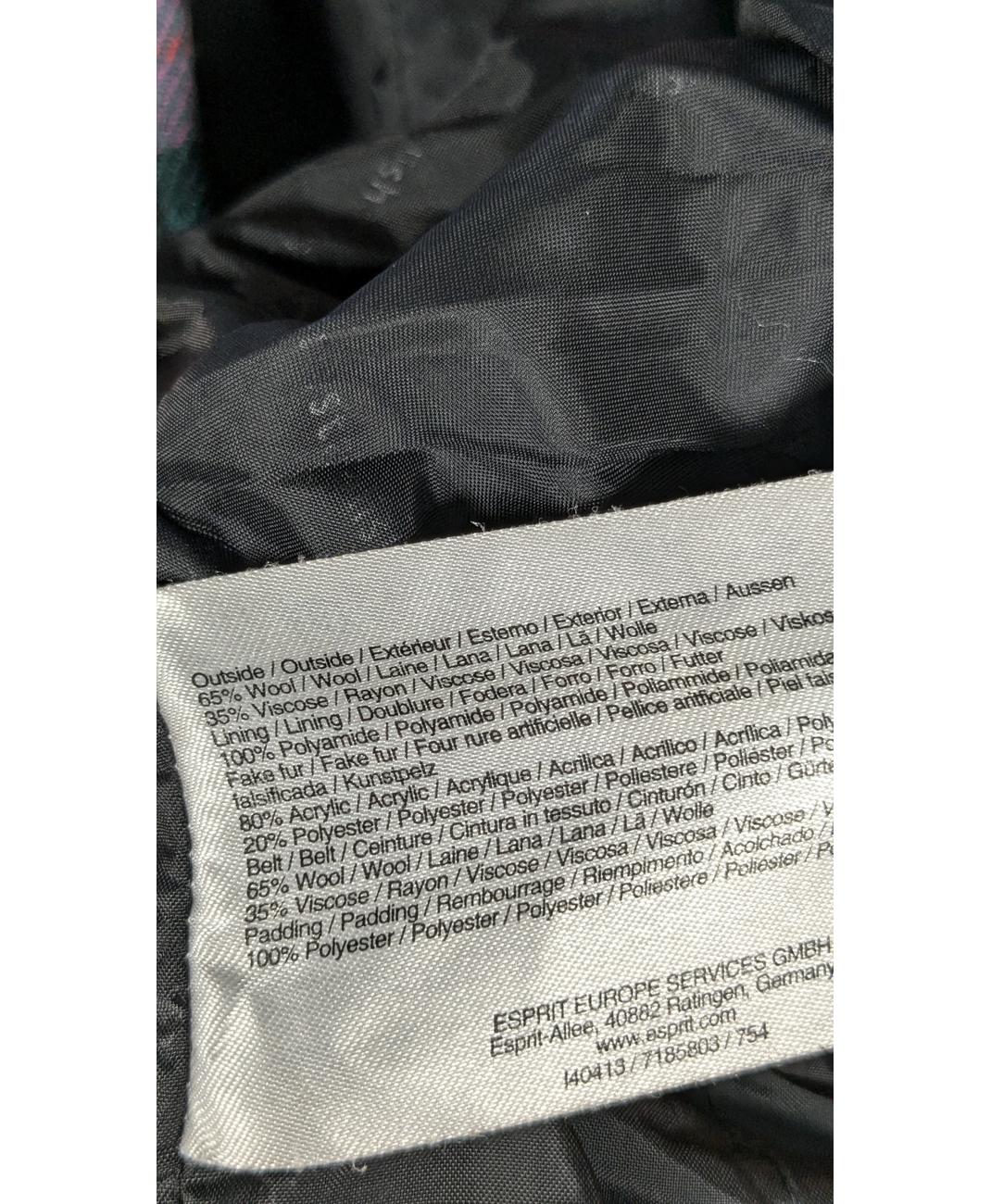 ESPRIT - Image 6