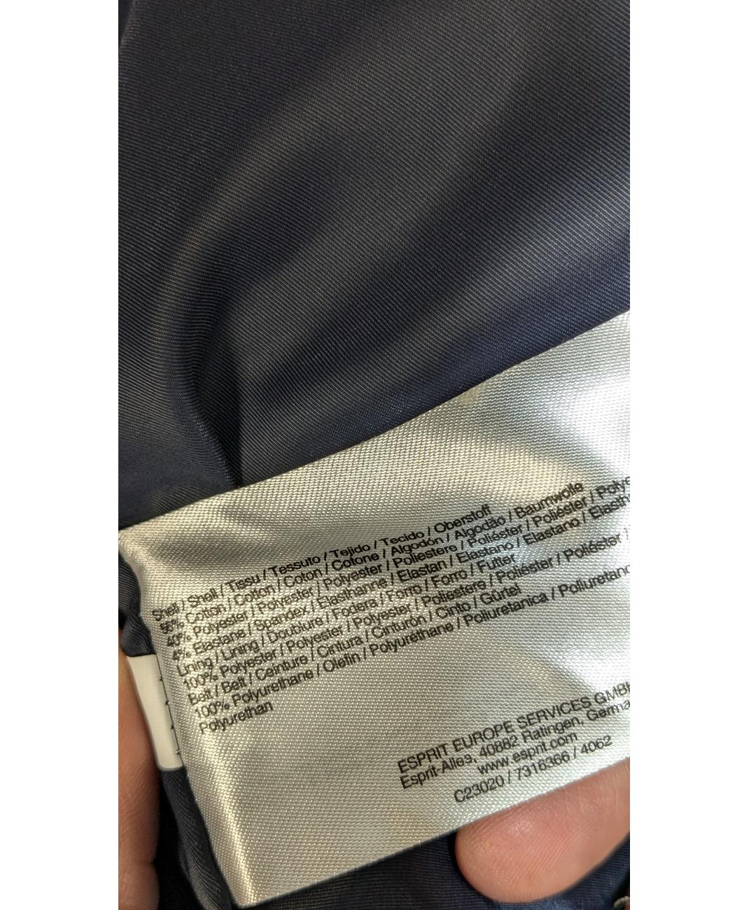 ESPRIT - Image 5