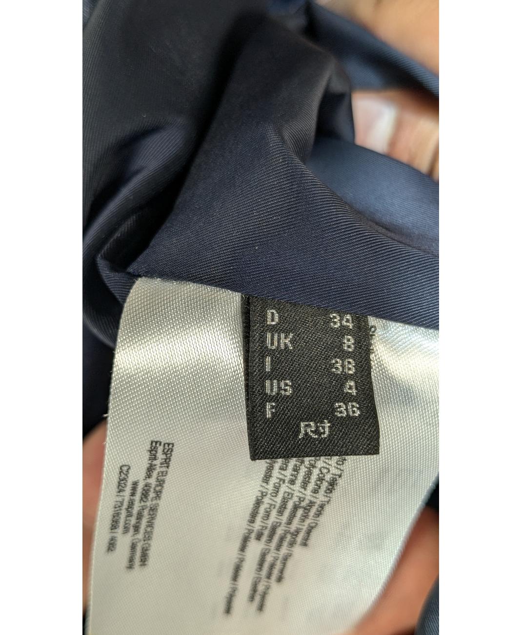 ESPRIT - Image 6