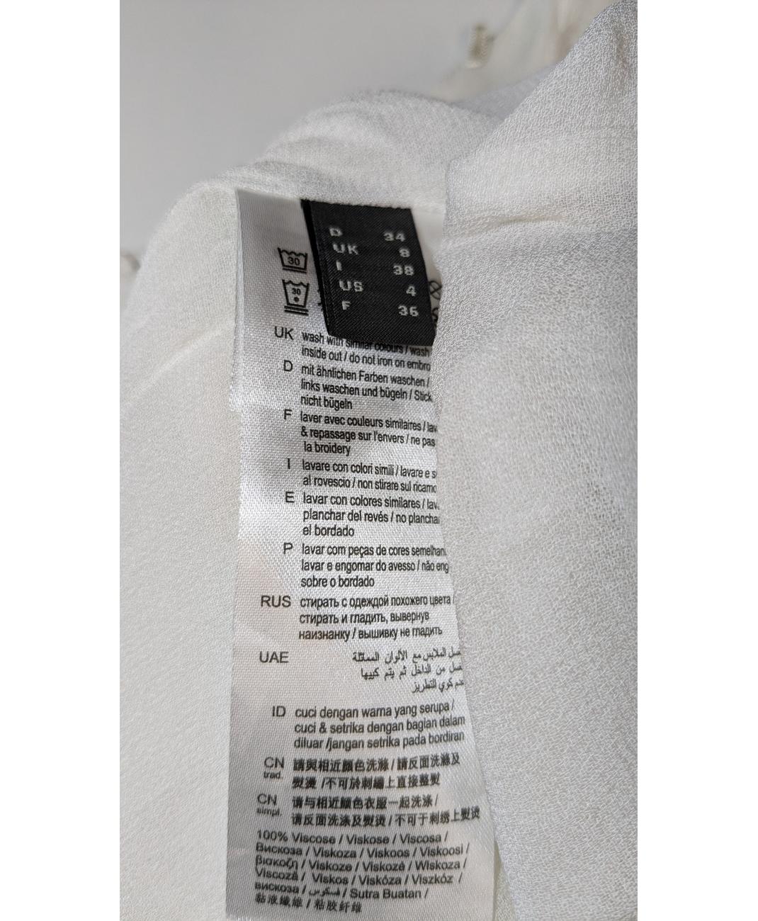 ESPRIT - Image 5