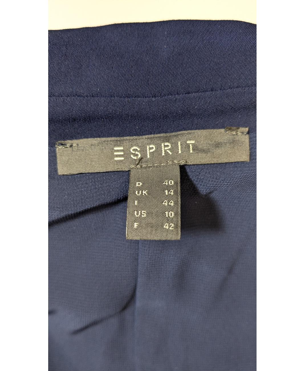 ESPRIT - Image 5