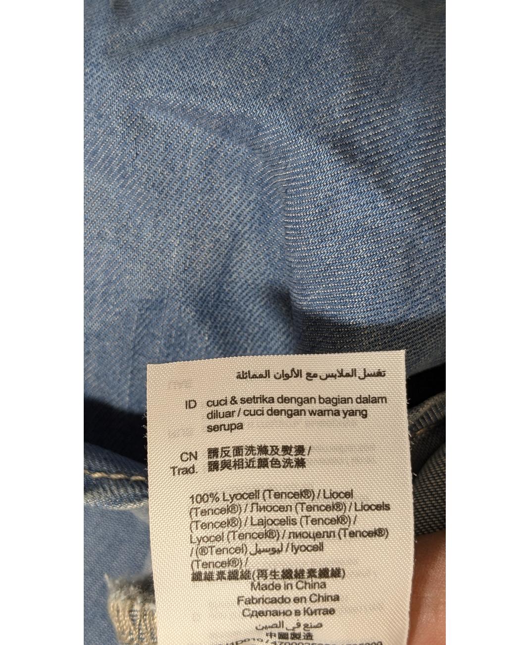 ESPRIT - Image 6