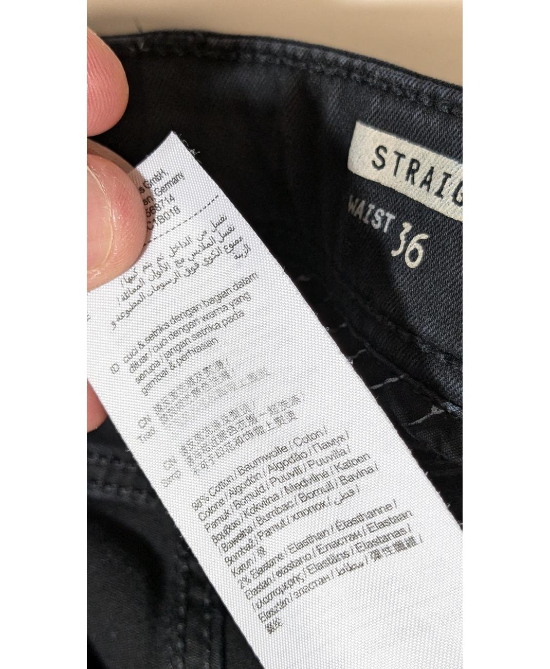 ESPRIT - Image 6