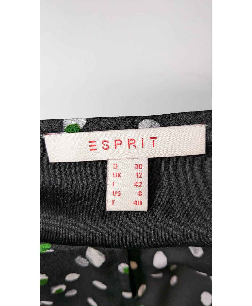 ESPRIT - Image 6