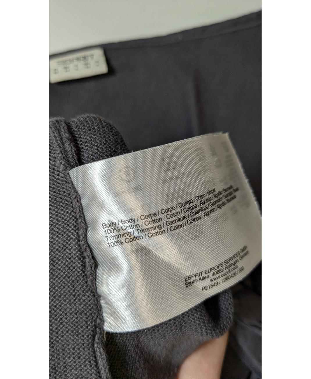 ESPRIT - Image 6