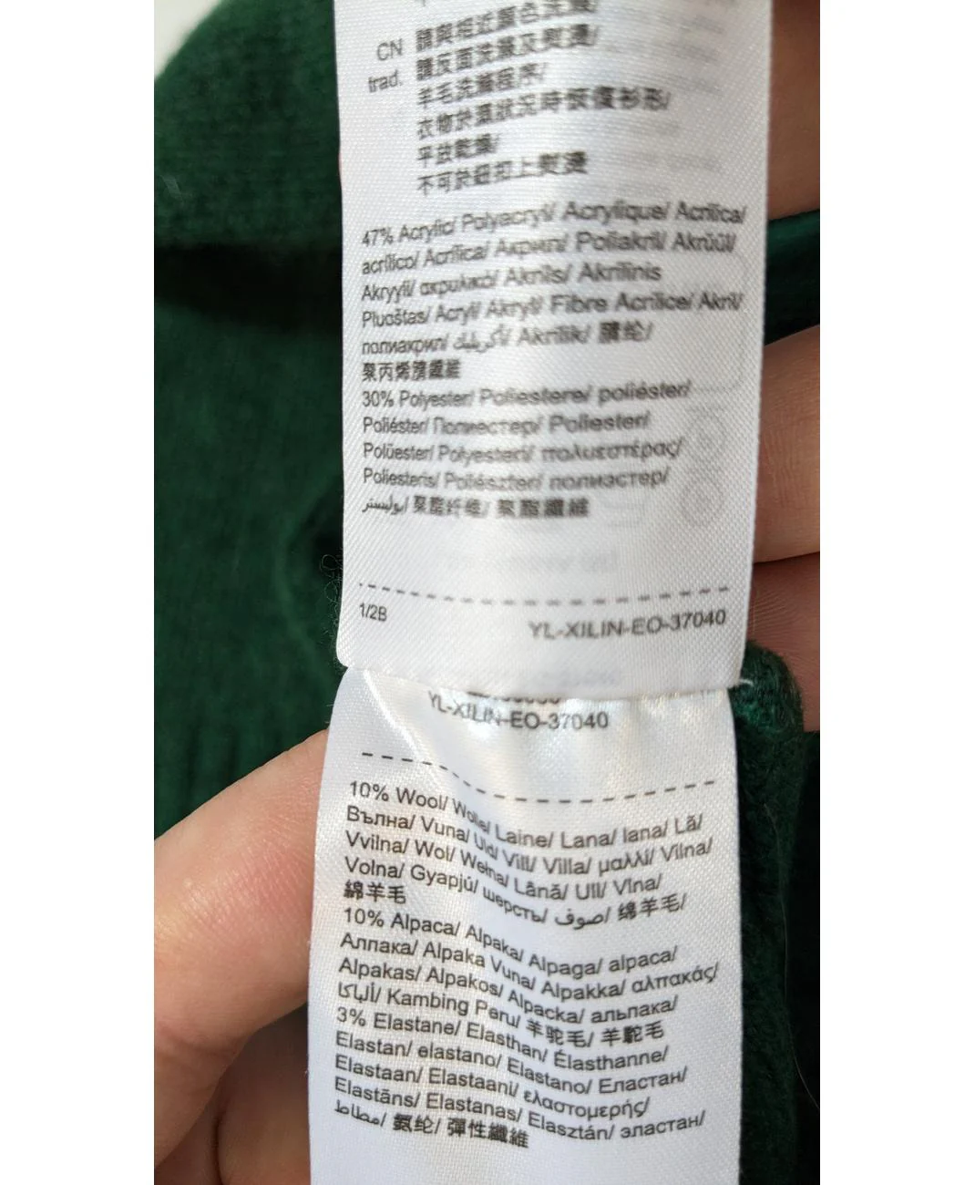 ESPRIT - Image 6