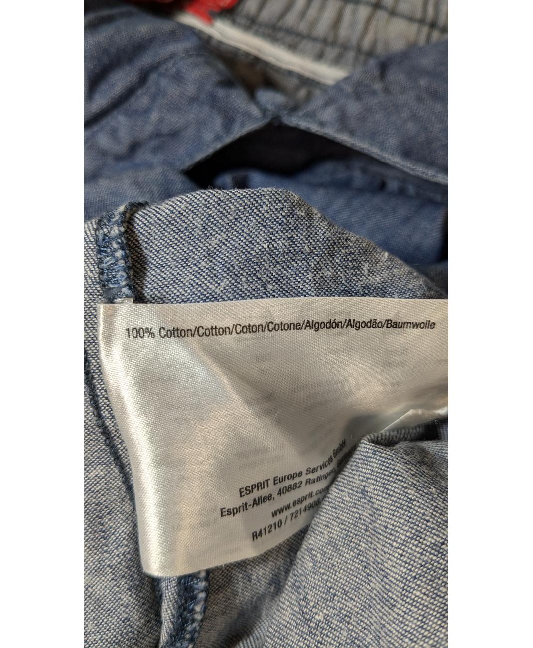 ESPRIT - Image 5