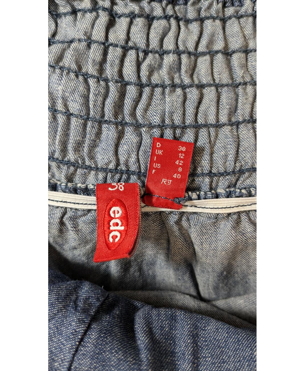 ESPRIT - Image 6