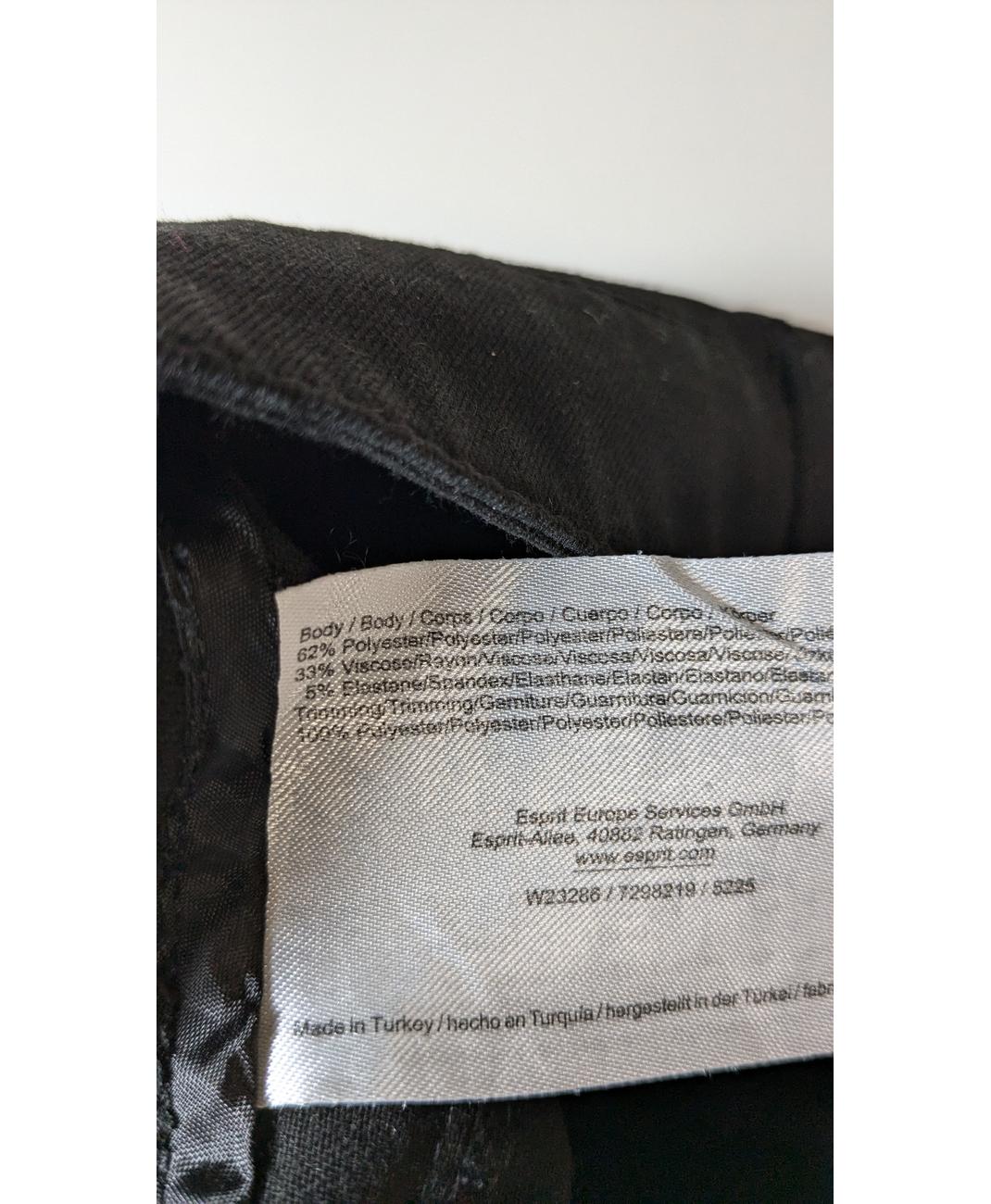 ESPRIT - Image 6