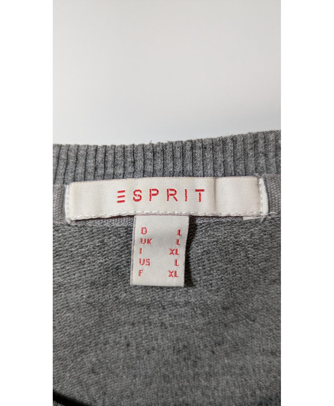 ESPRIT - Image 6