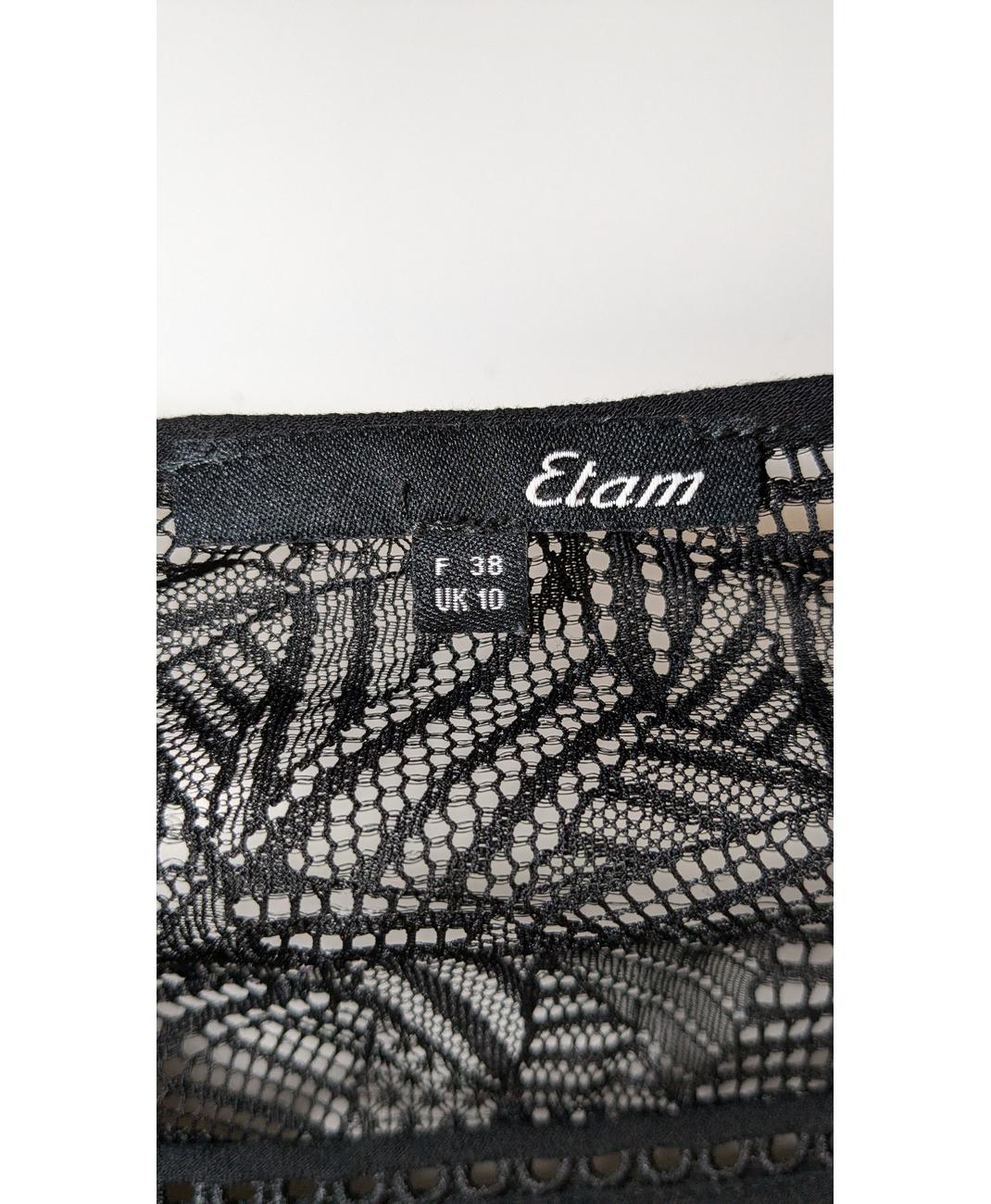 ETAM - Image 5