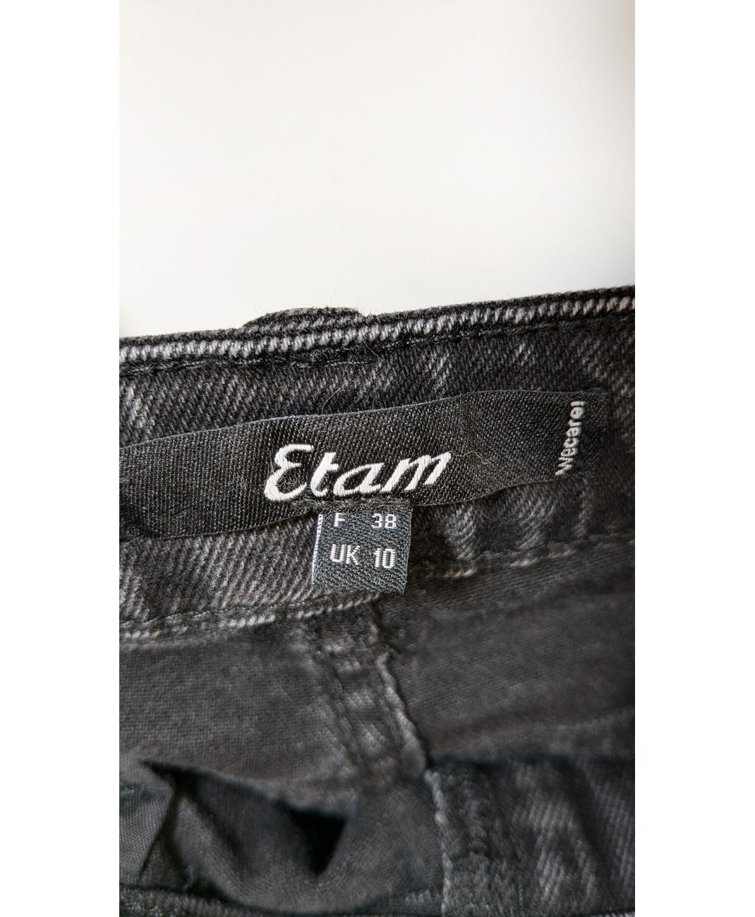 ETAM - Image 5