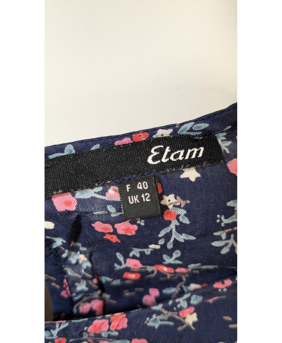 ETAM - Image 5