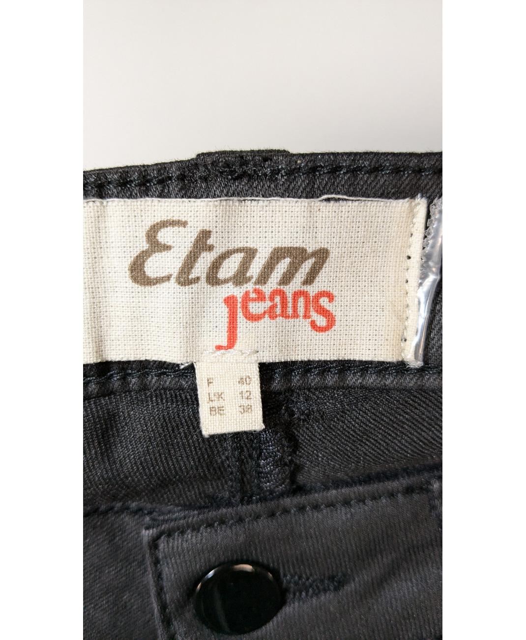ETAM - Image 5