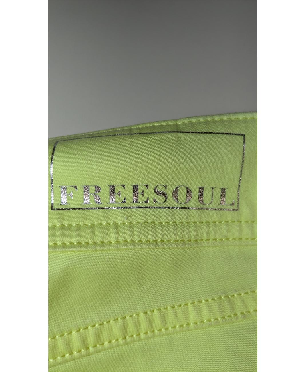FREESOUL - Image 5