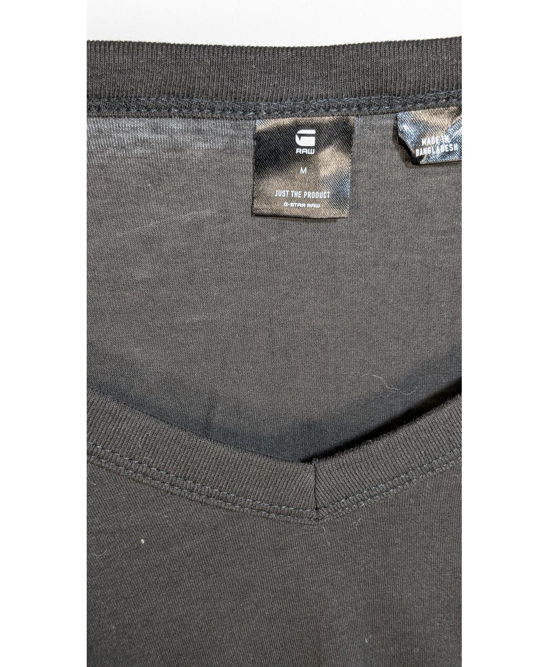 G-STAR - Image 5
