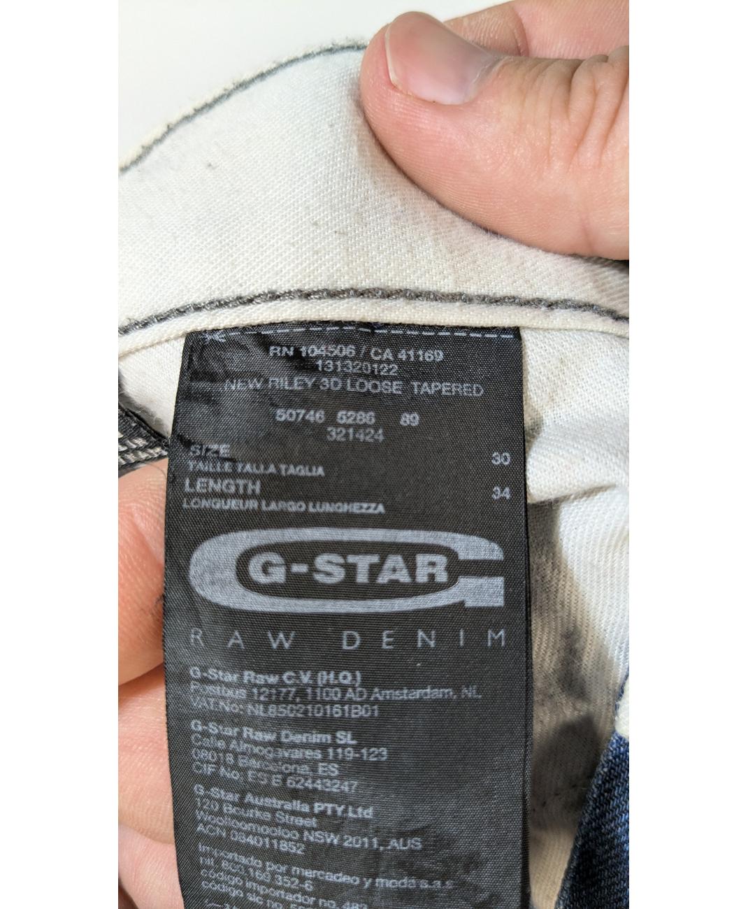 G-STAR - Image 6